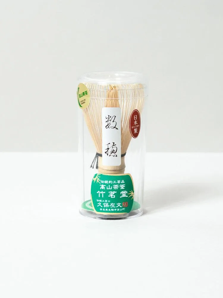 Bamboo Matcha Whisk, Suho