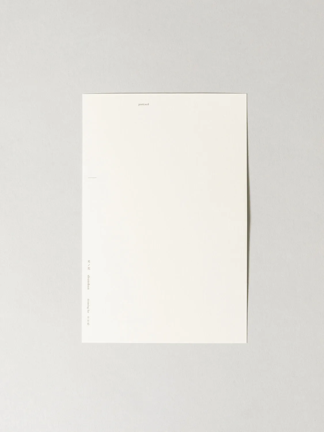 Shunshun Post Card - Hanabi