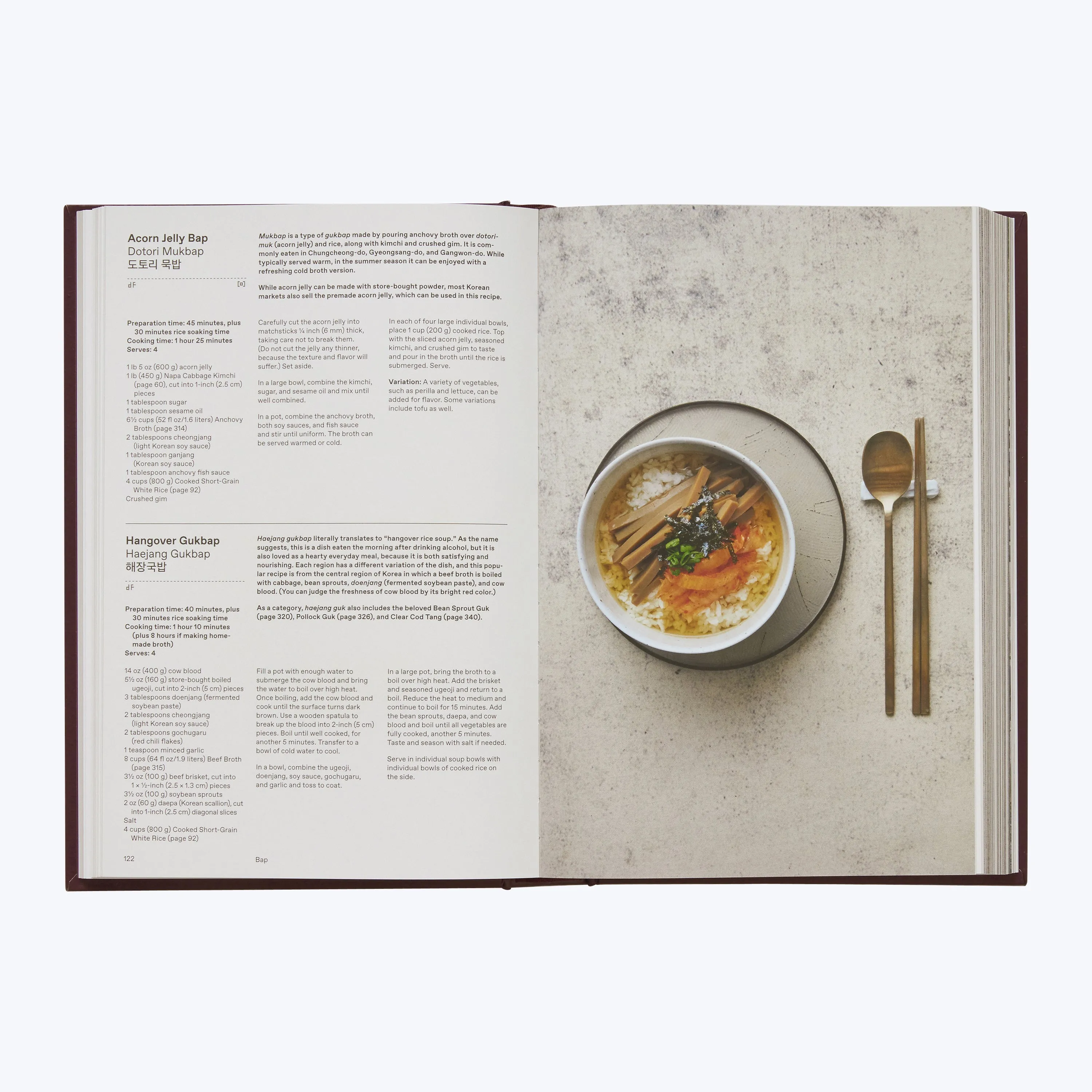 The Korean Cookbook